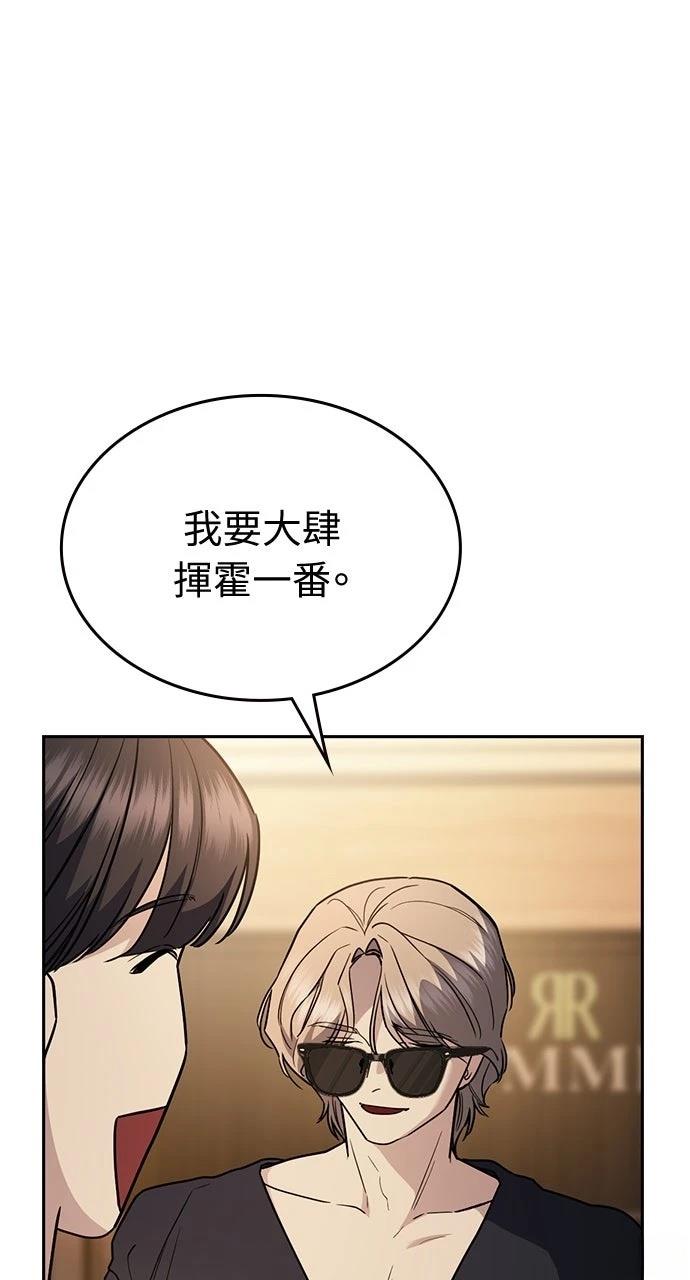 第23话76