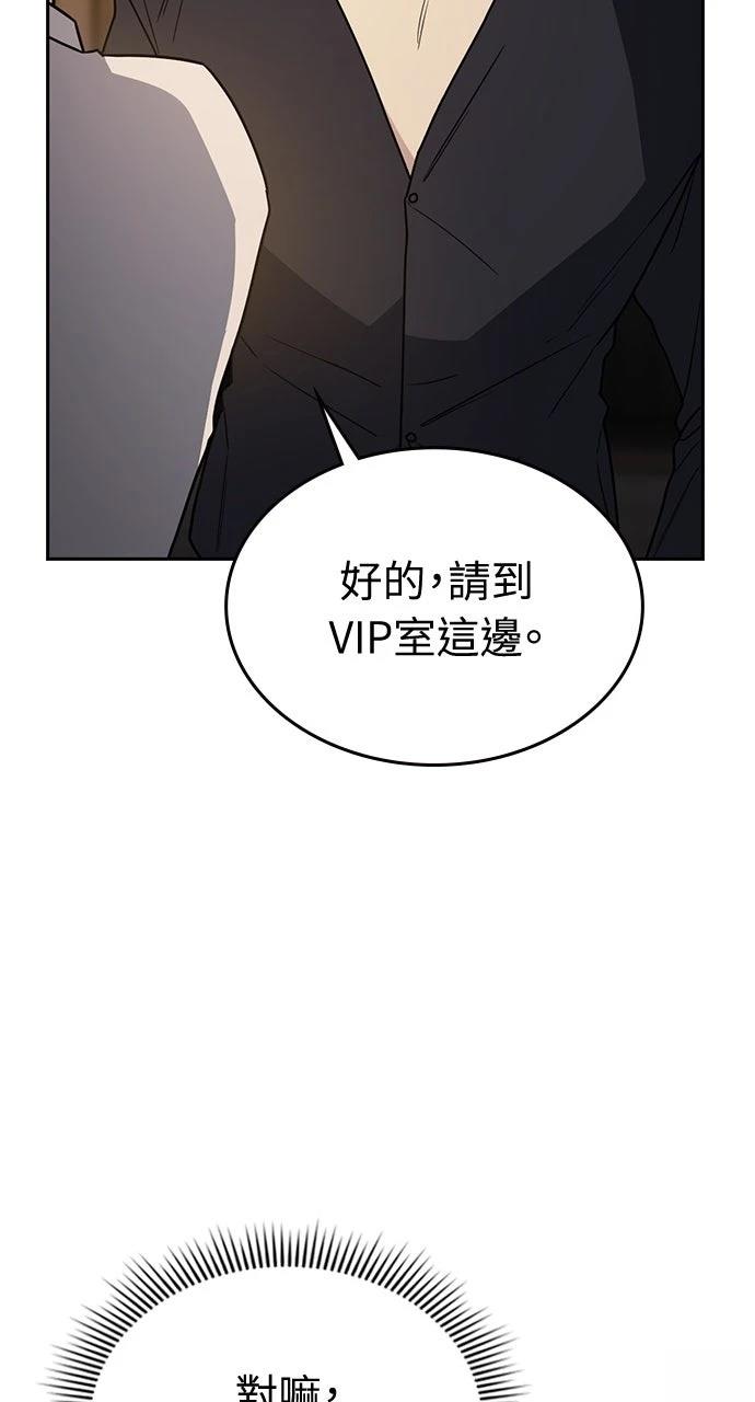 第23话77