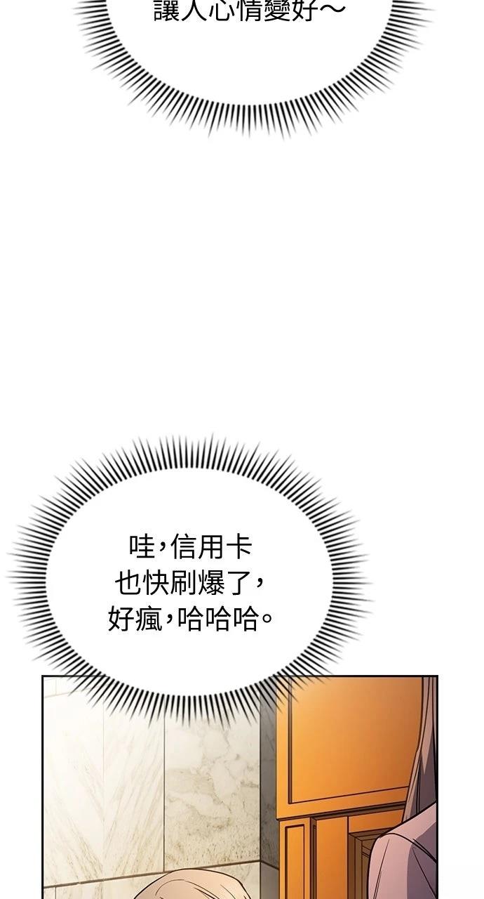 第23话82