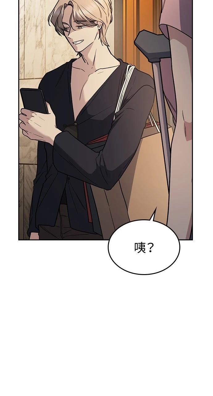 第23话83