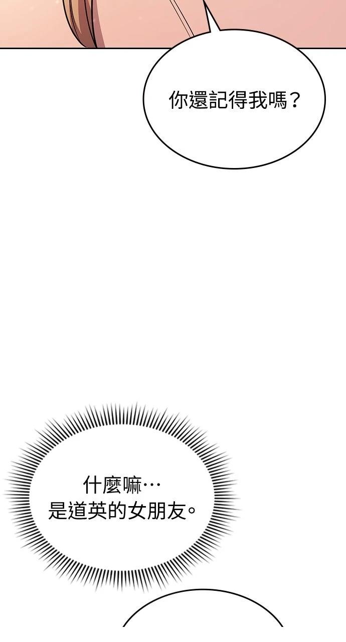 第23话86