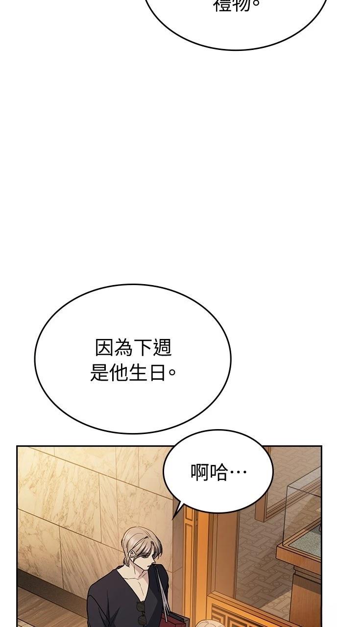 第23话88
