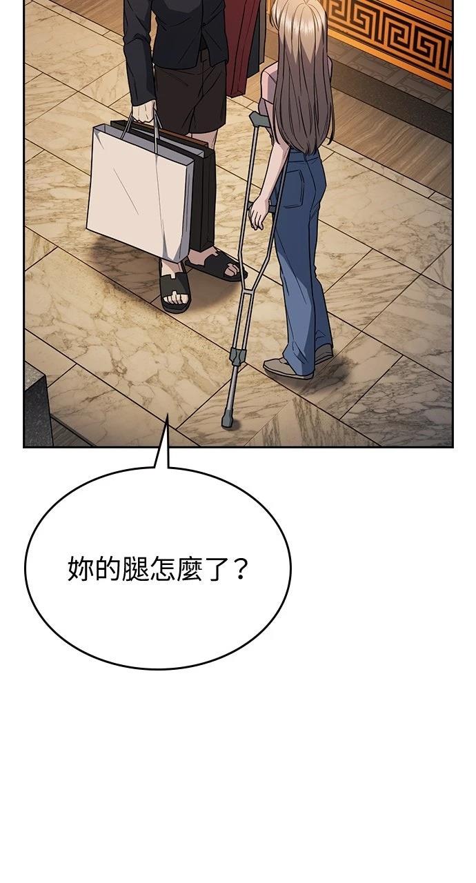 第23话89