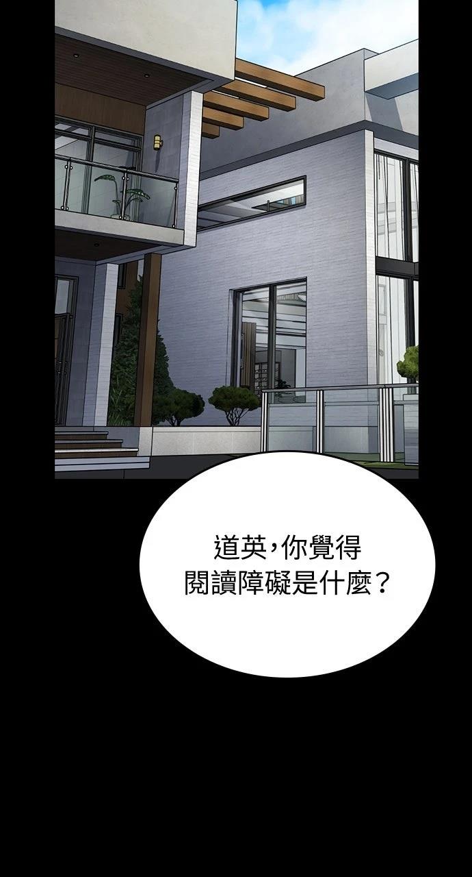 第23话9