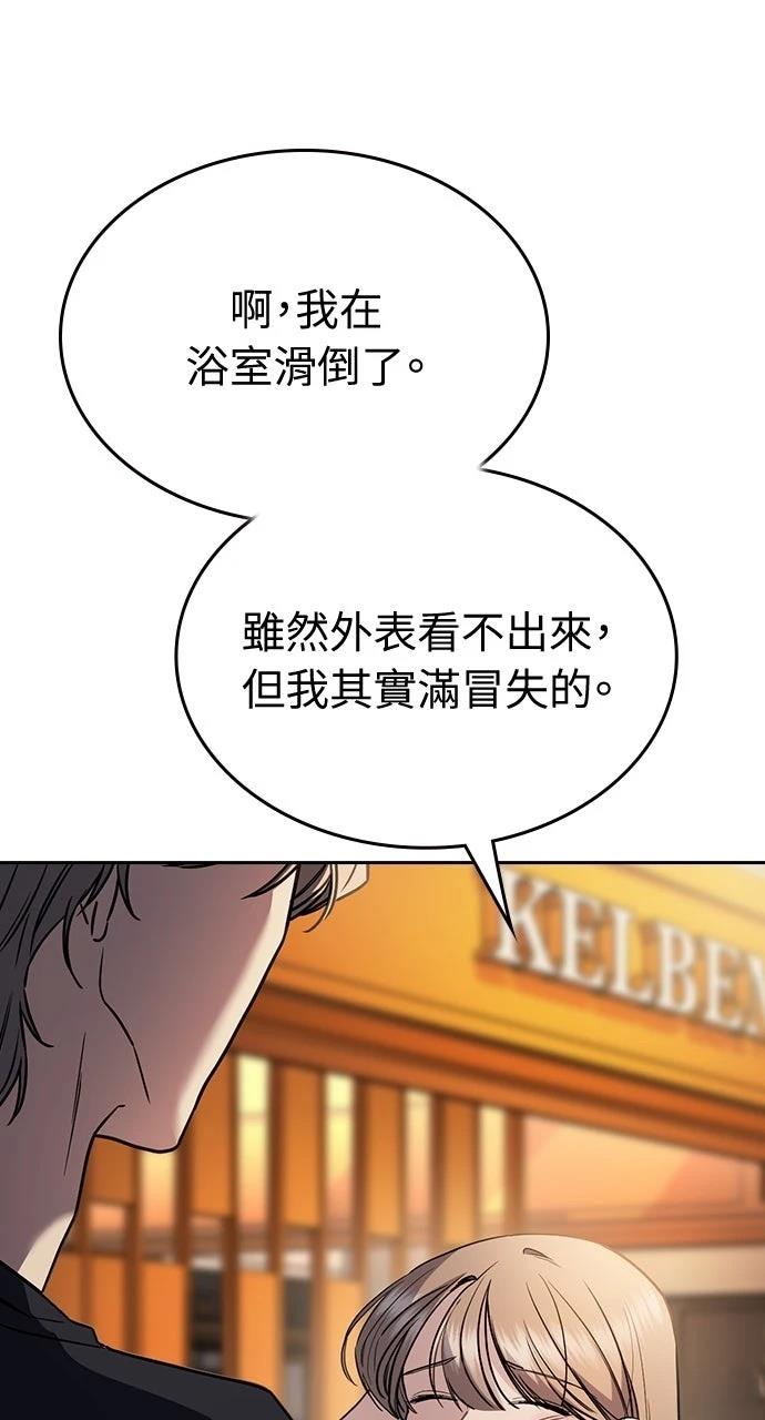 第23话90