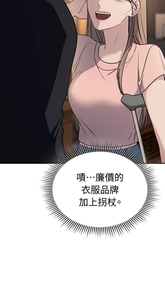 第23话91