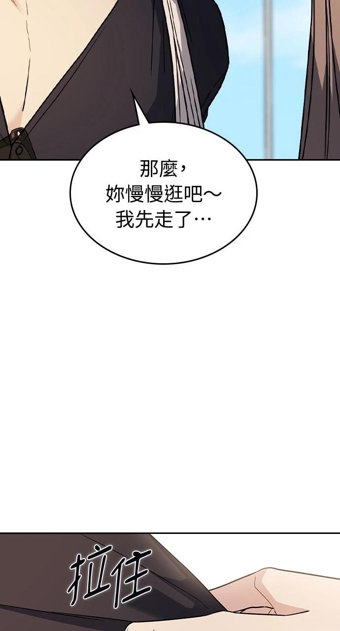 第23话93