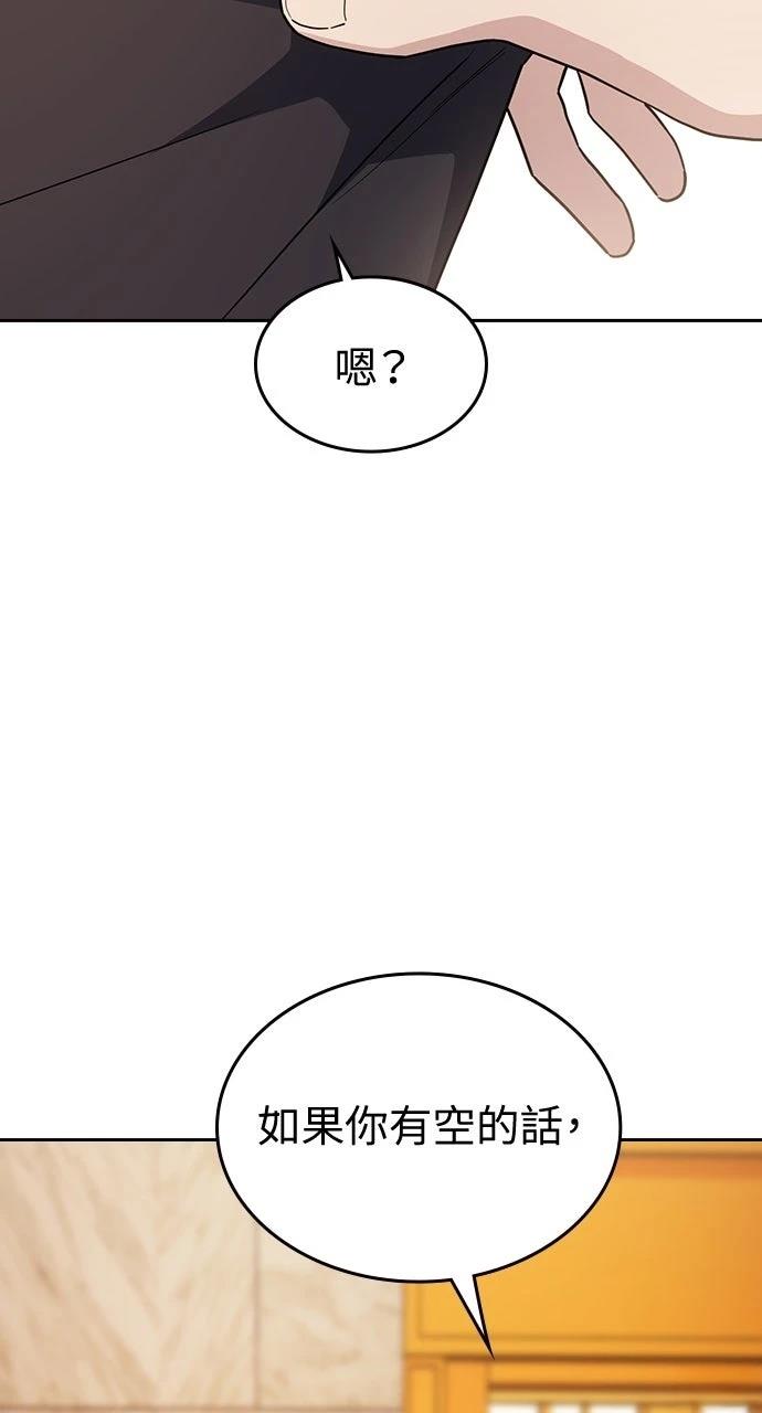 第23话94