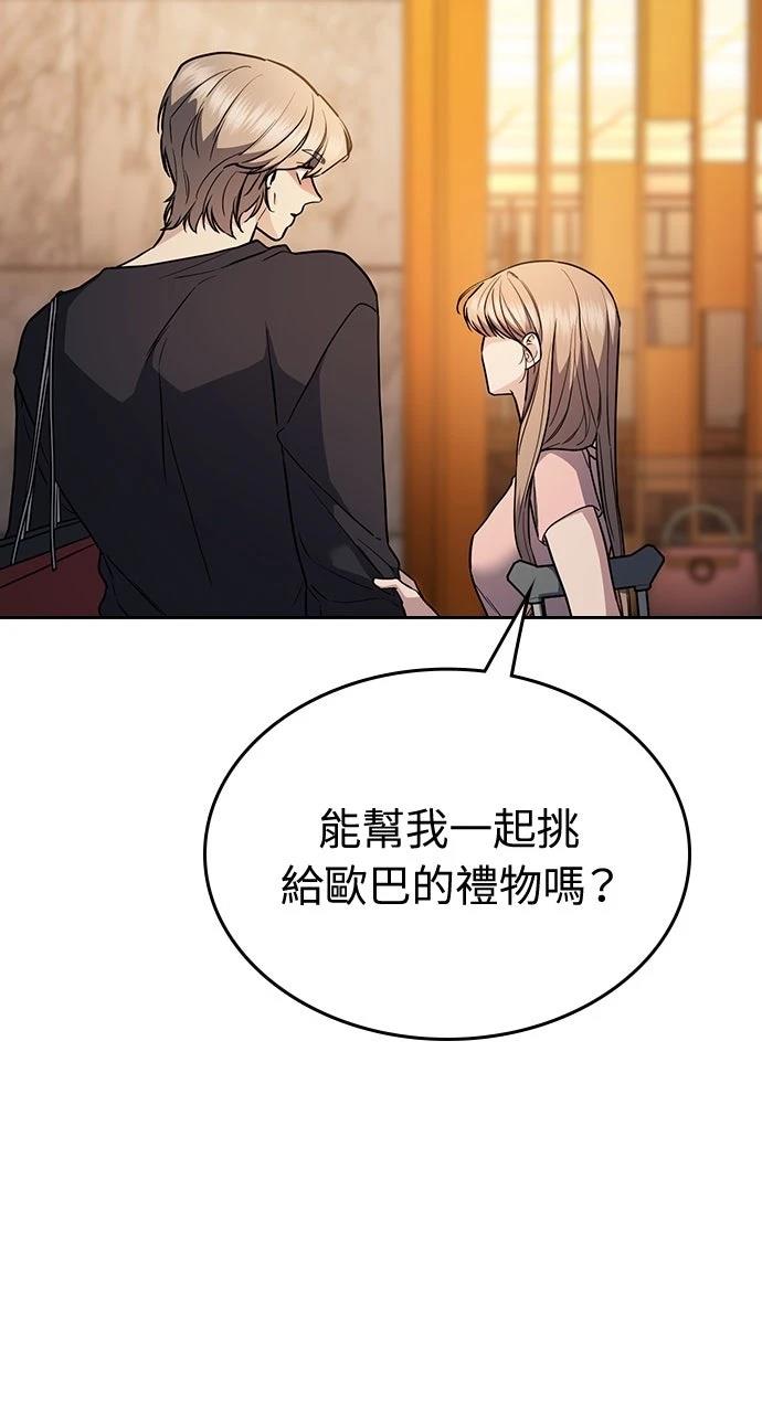 第23话95