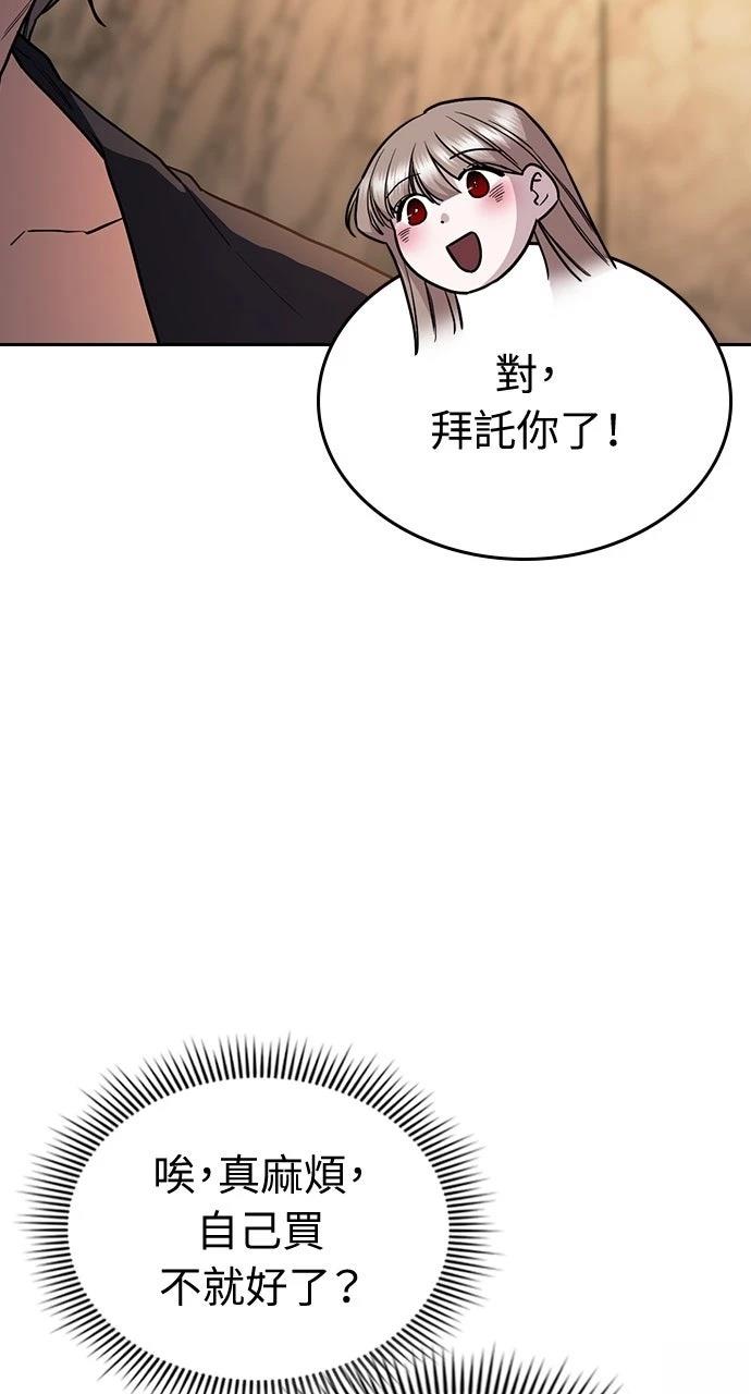 第23话97