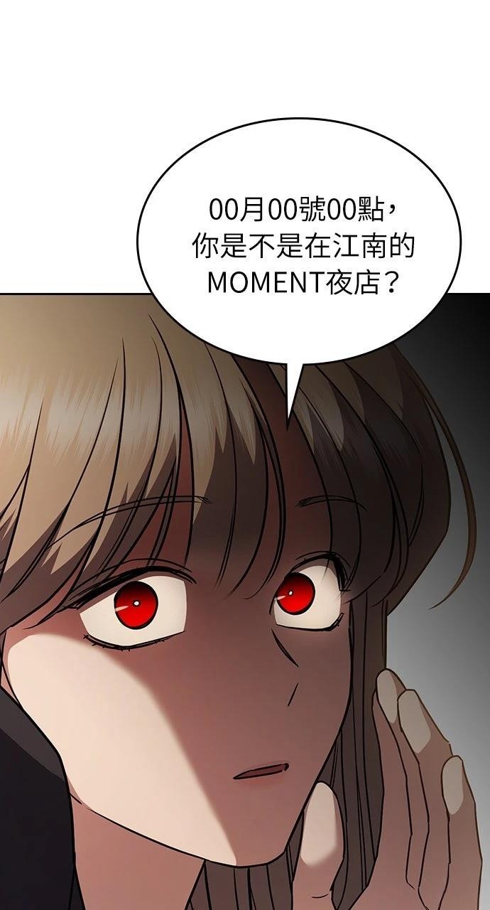 第24话1