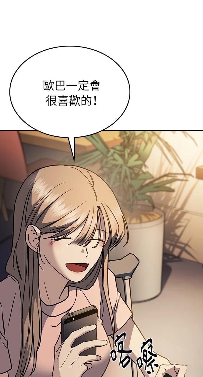 第24话10