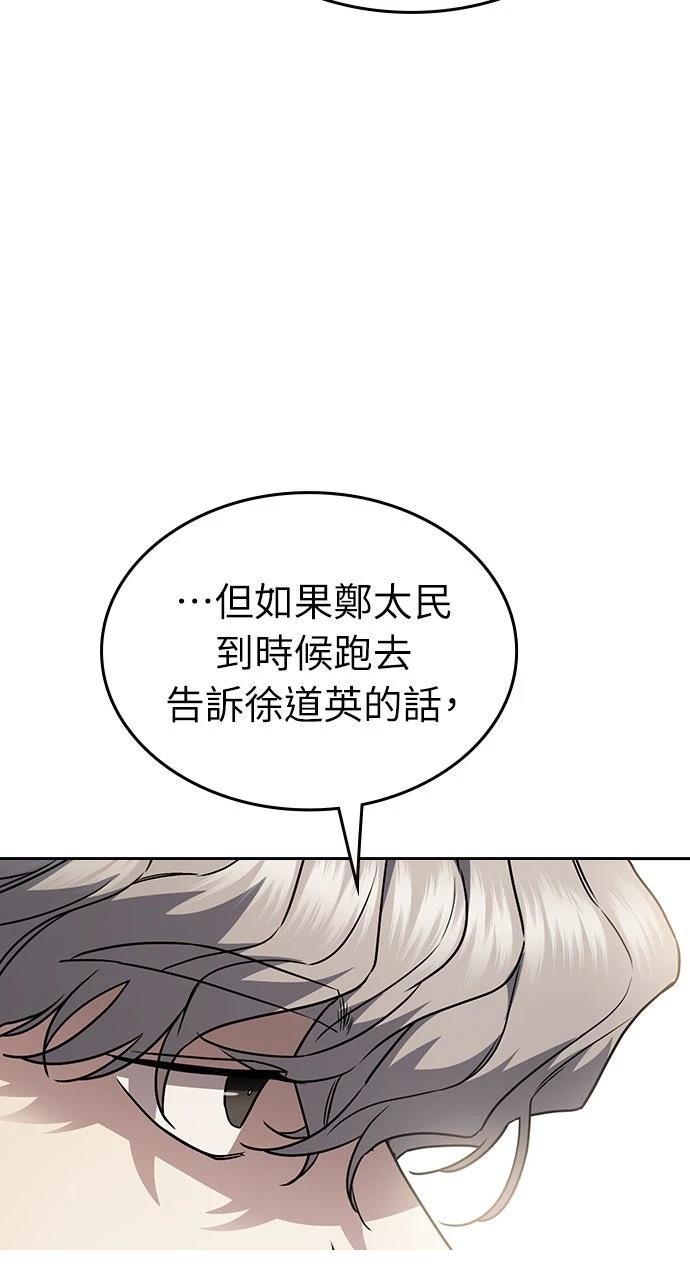 第24话100