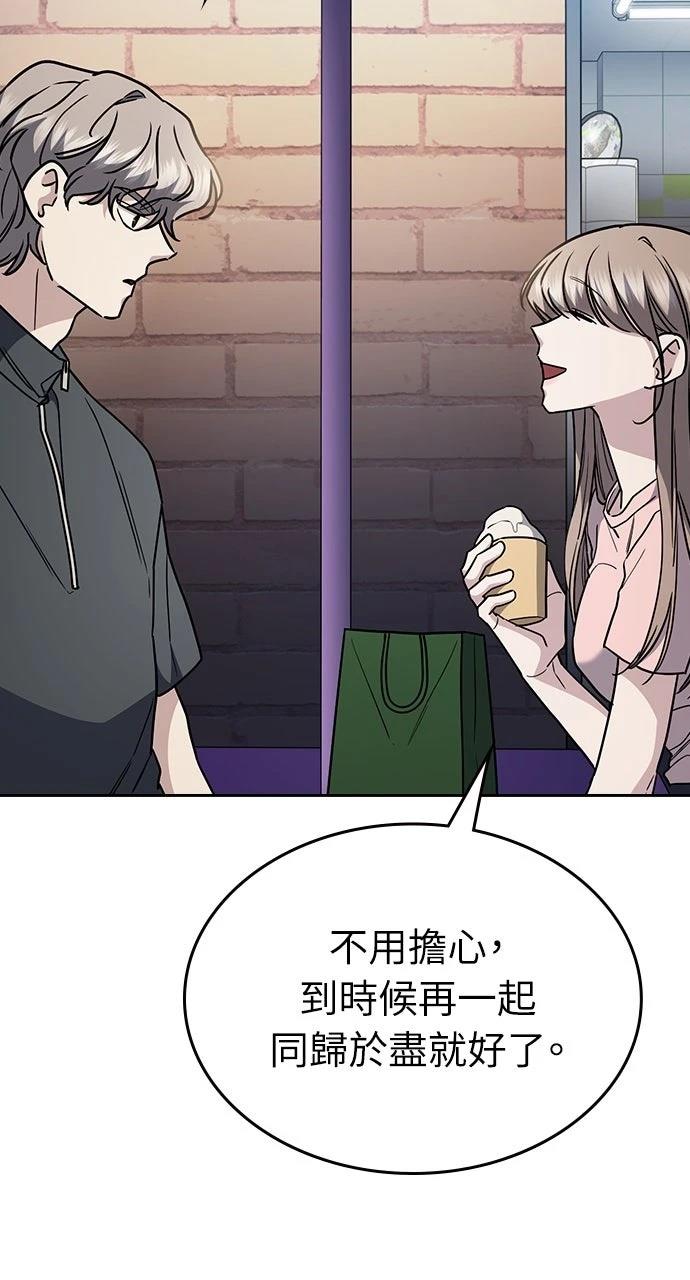 第24话102