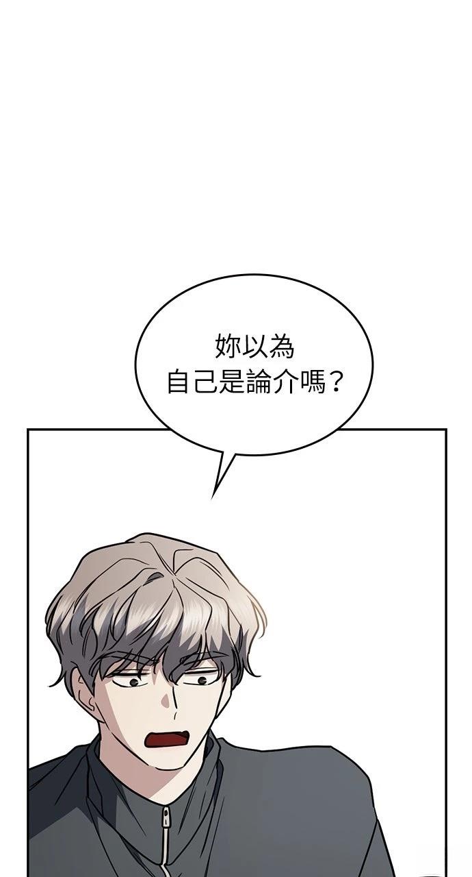 第24话103