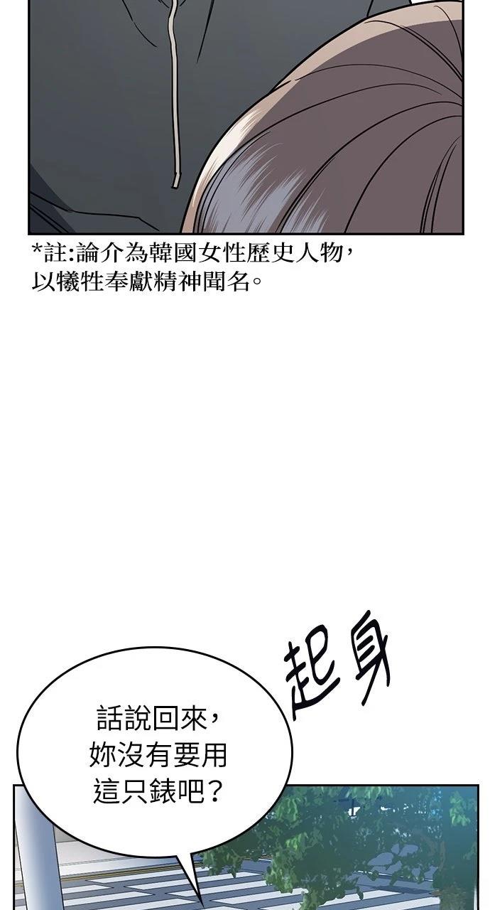 第24话104