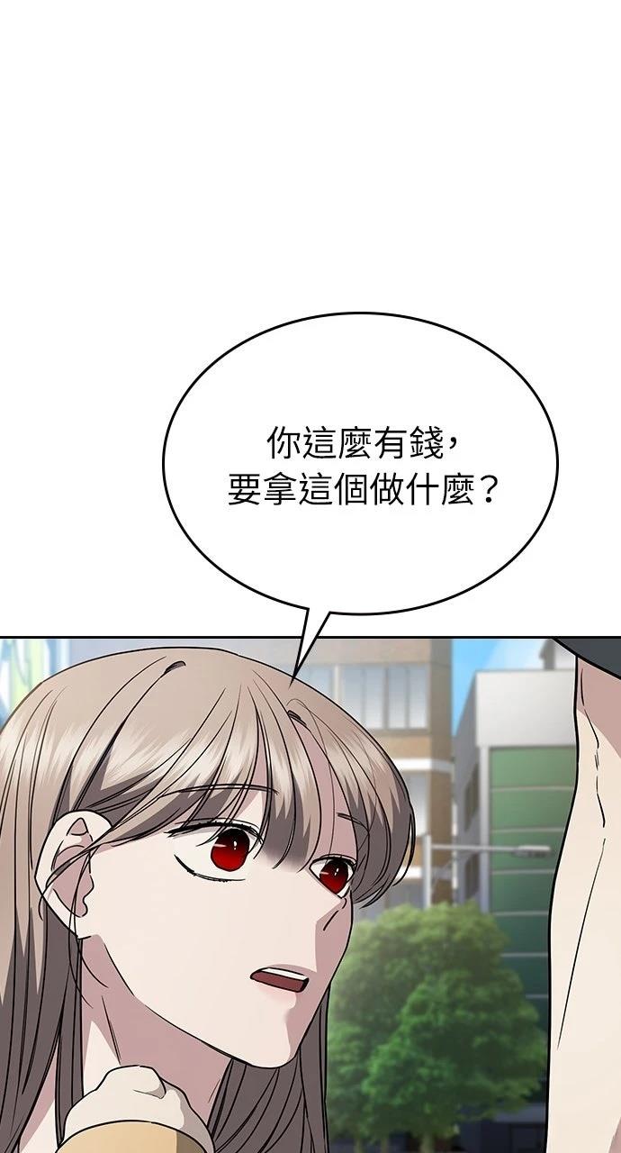 第24话106
