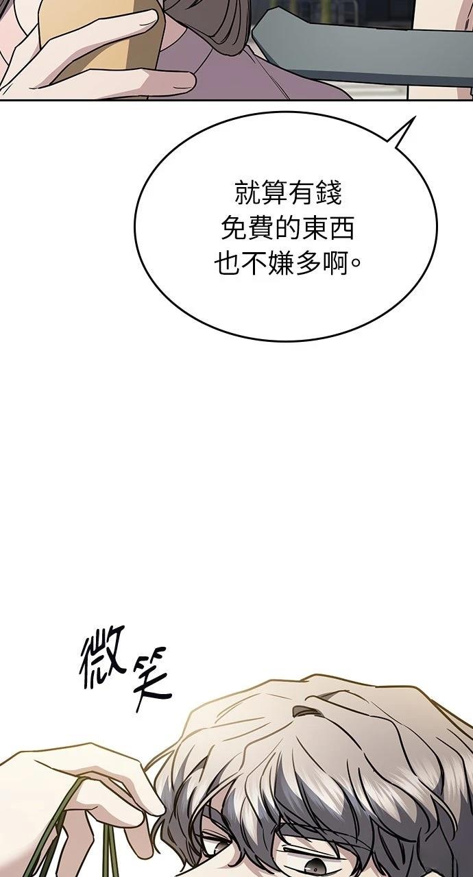 第24话107