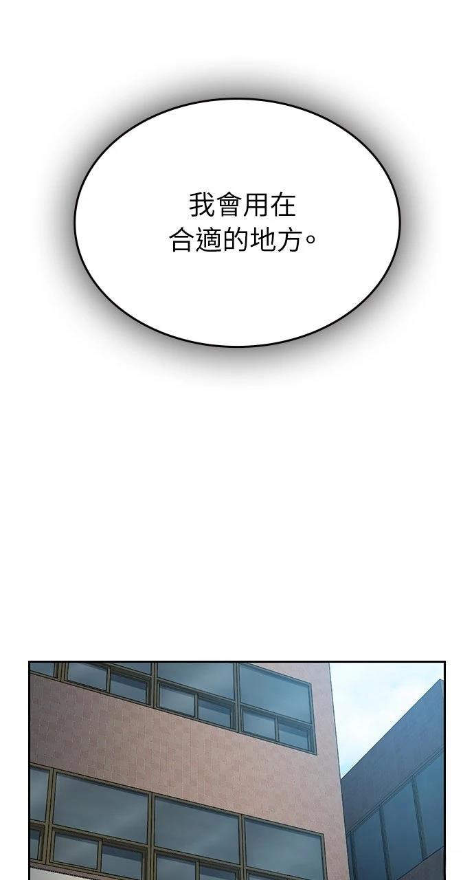 第24话109