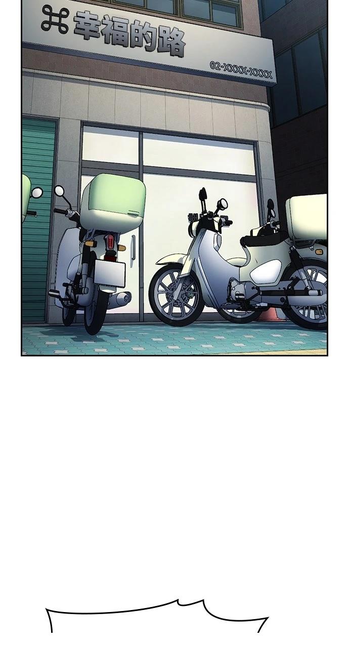 第24话110