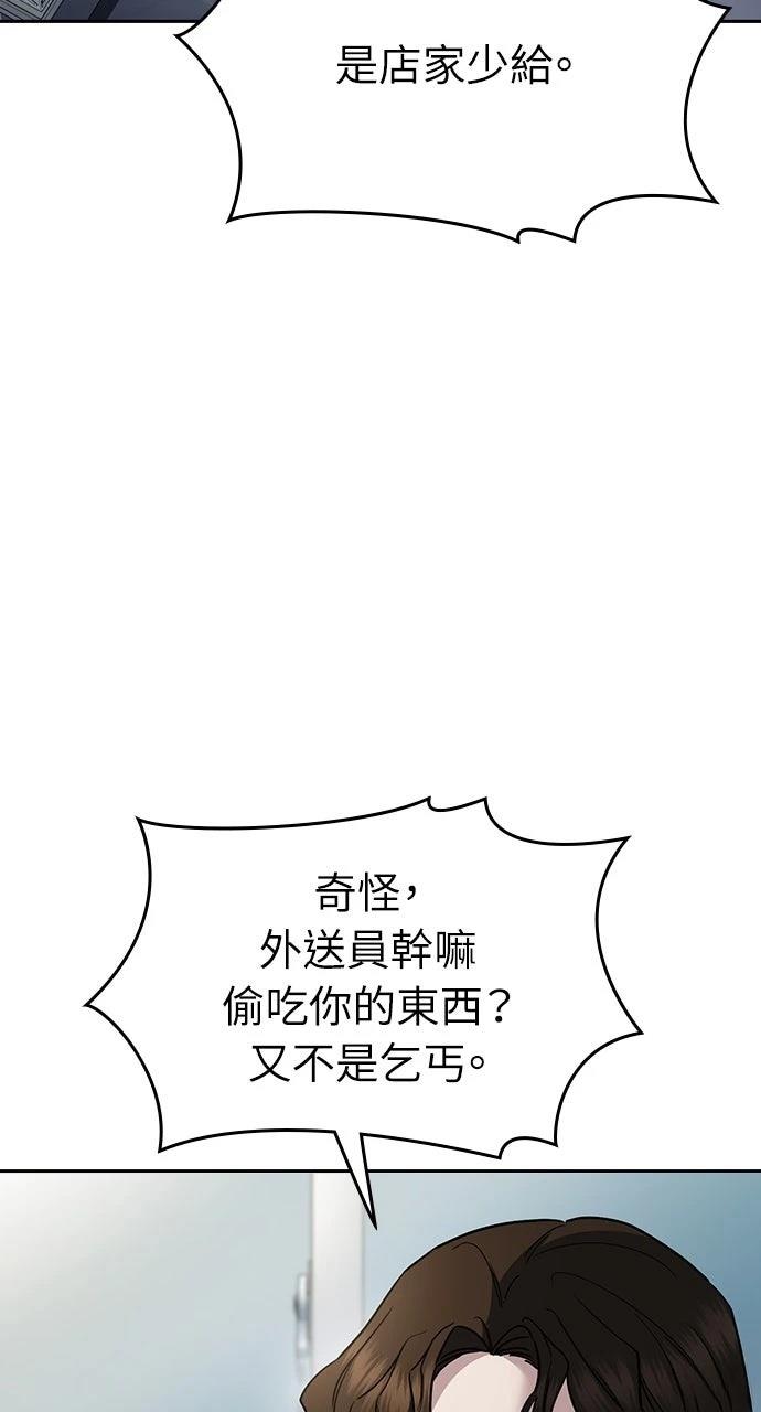 第24话112