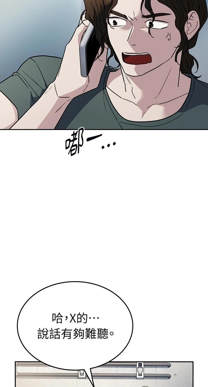 第24话113