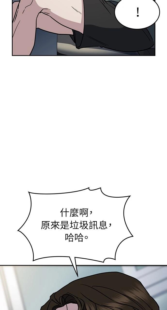第24话116