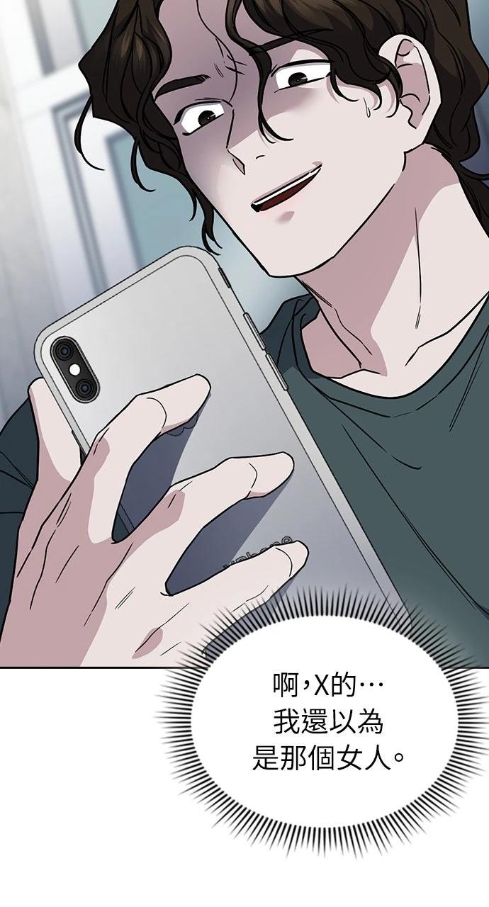 第24话117