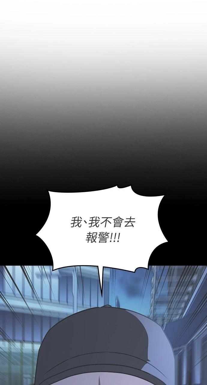 第24话118