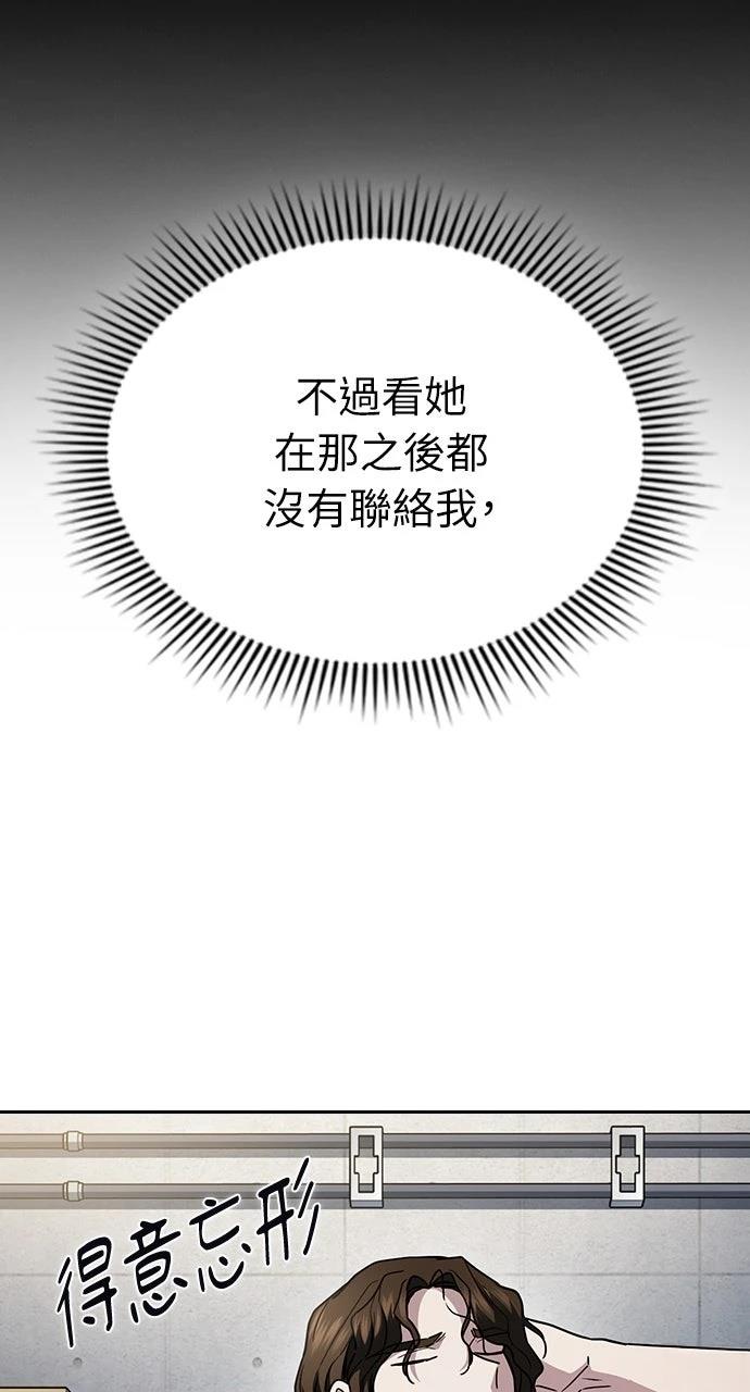第24话120