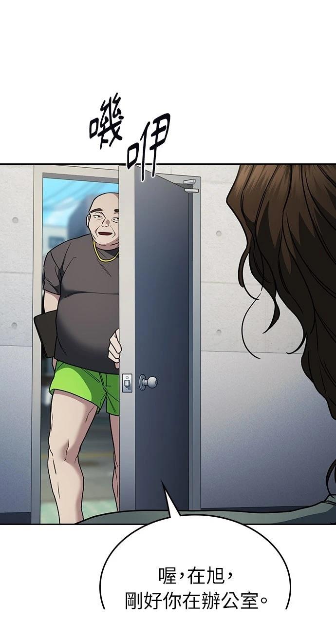 第24话122