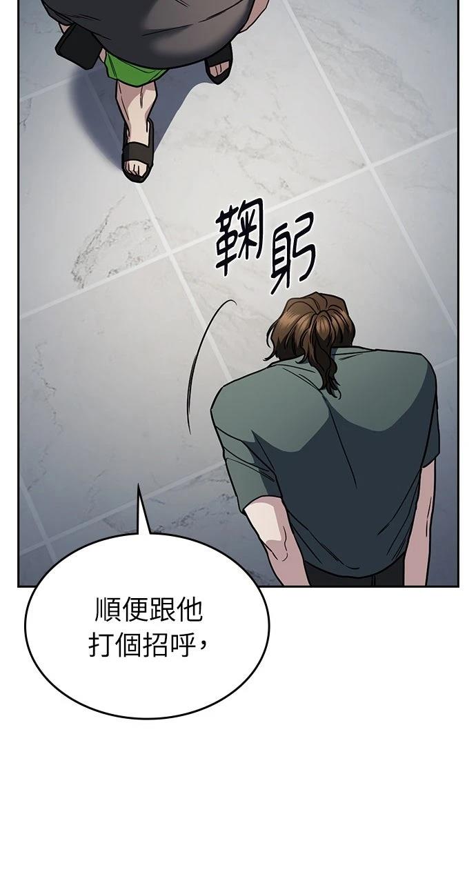 第24话124