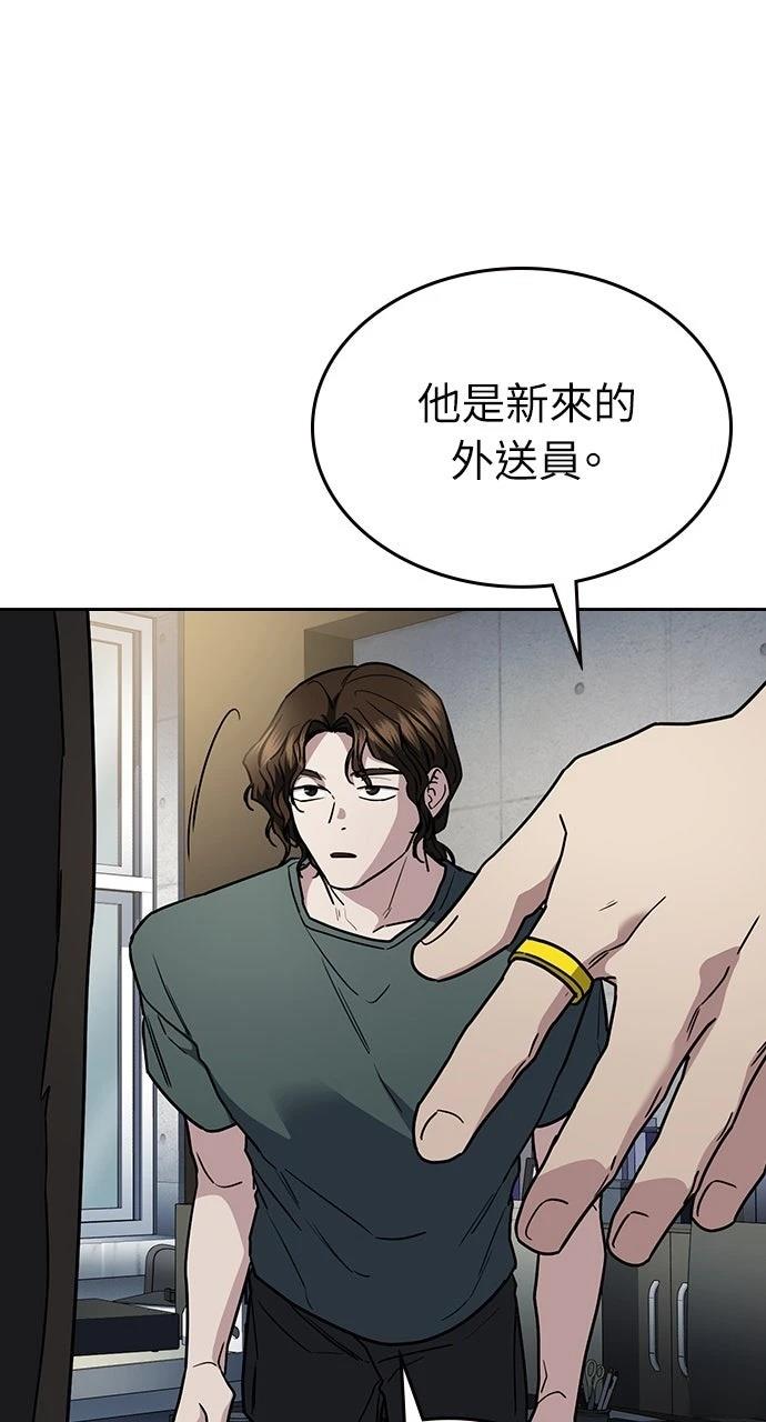 第24话125