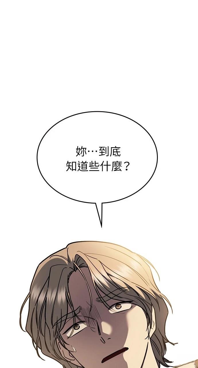 第24话13
