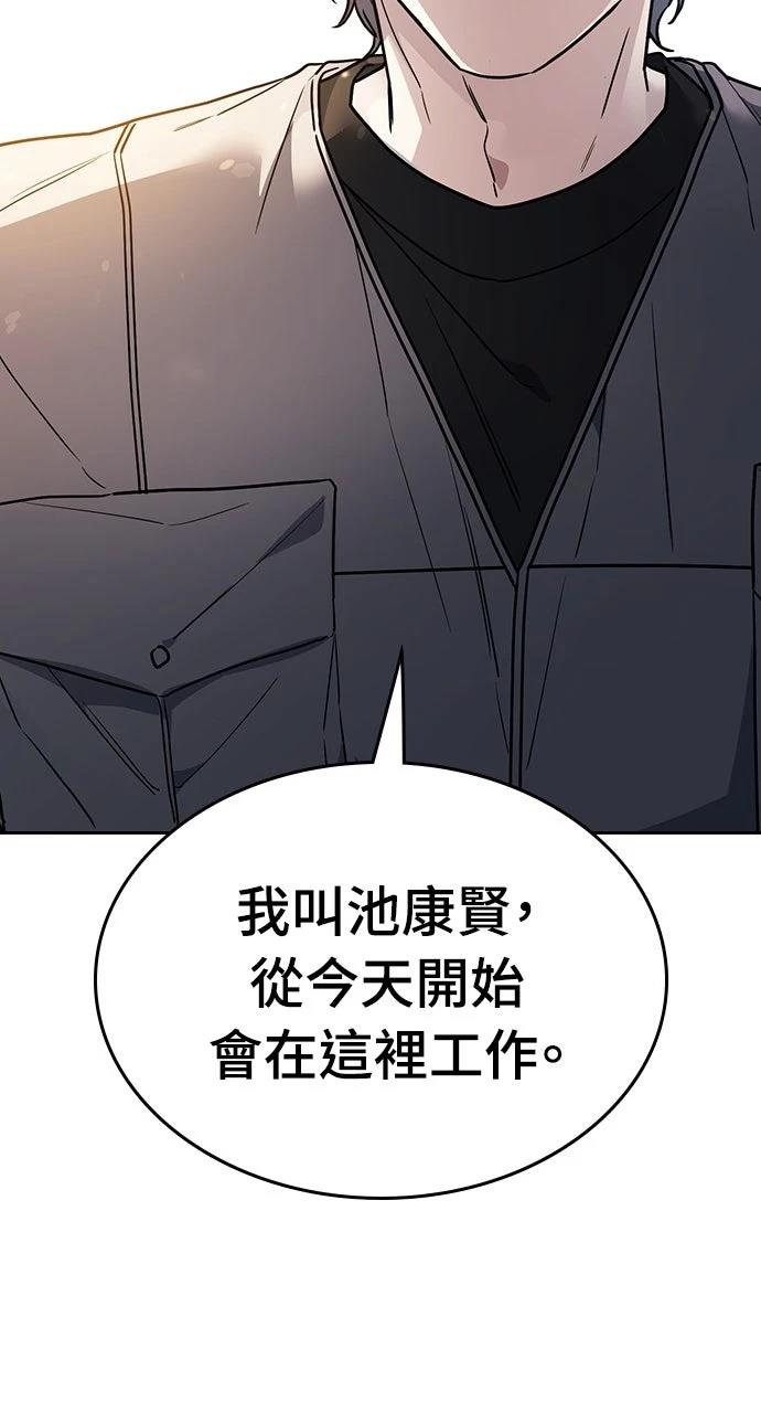 第24话130