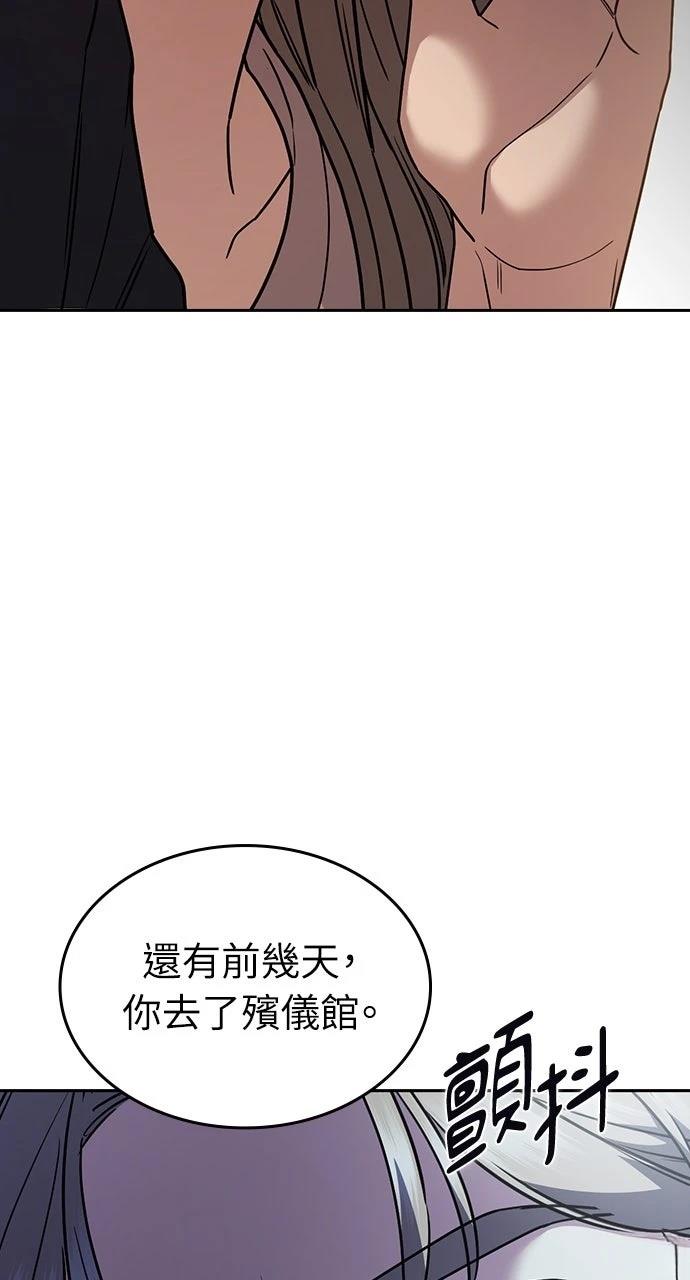 第24话2