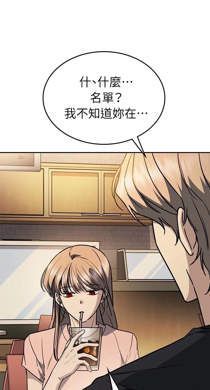 第24话20