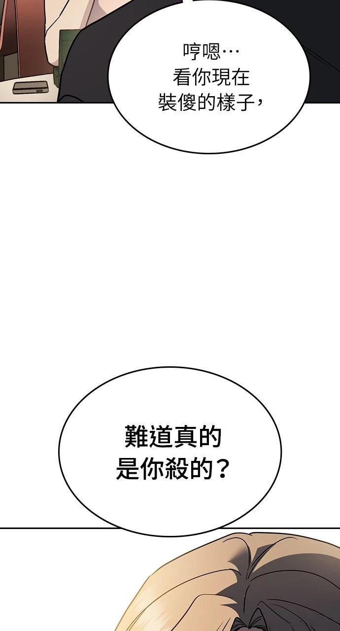 第24话21