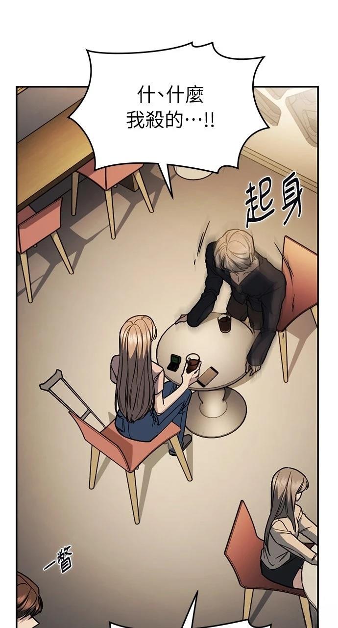 第24话23