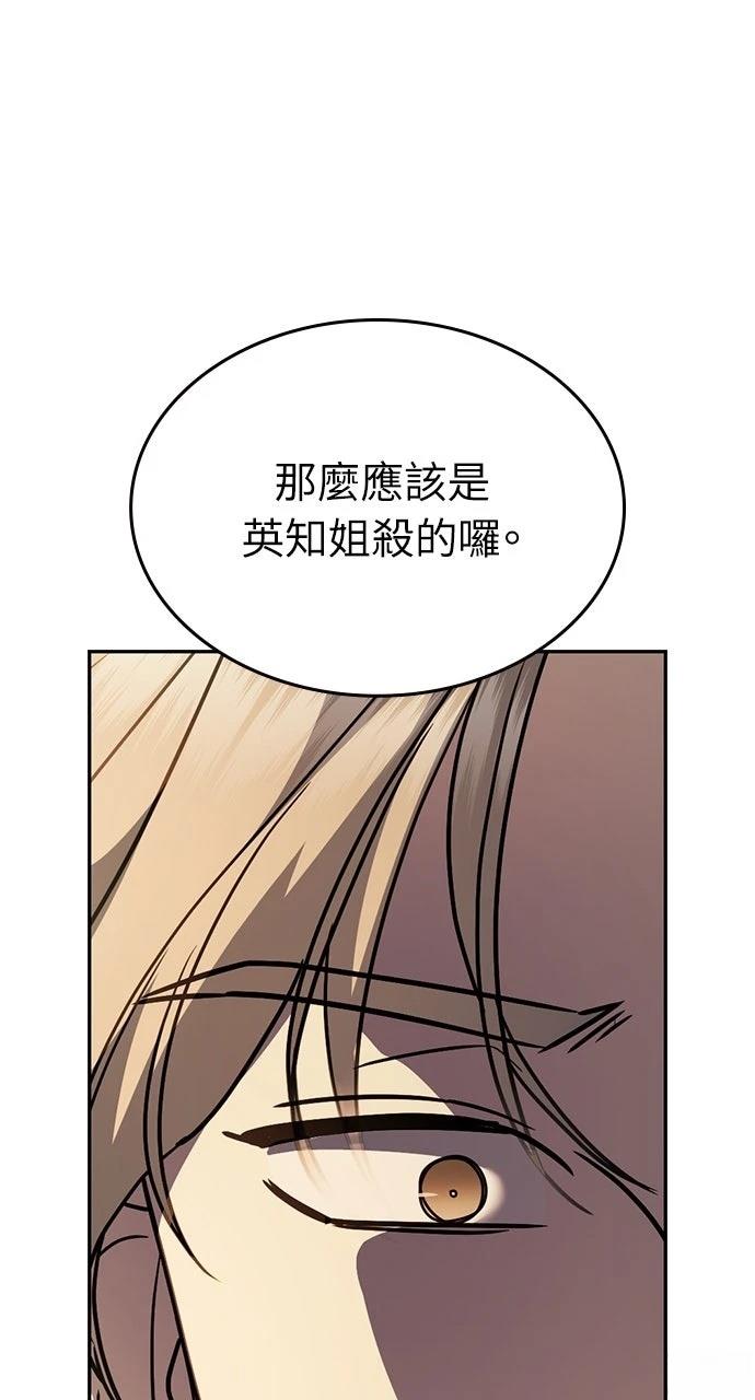 第24话27