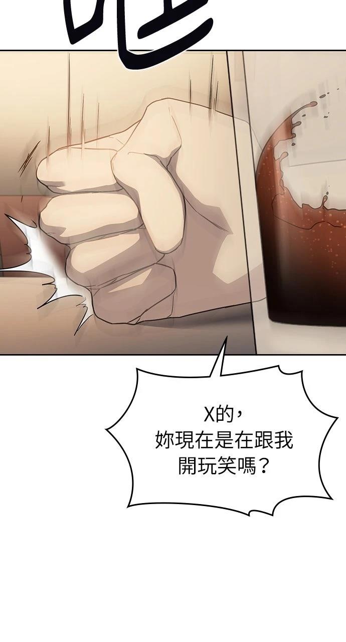 第24话29