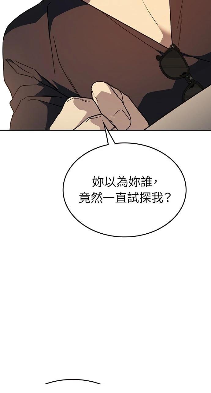 第24话31