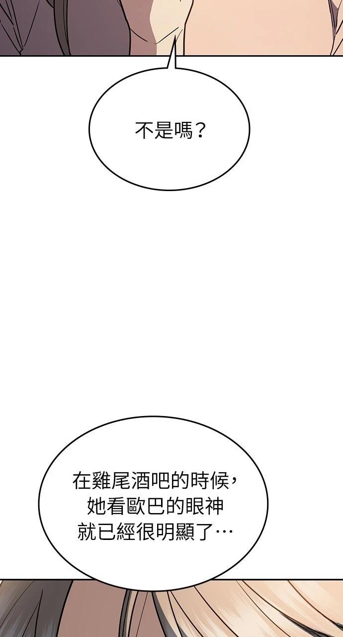 第24话36