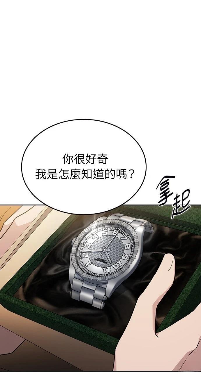 第24话4