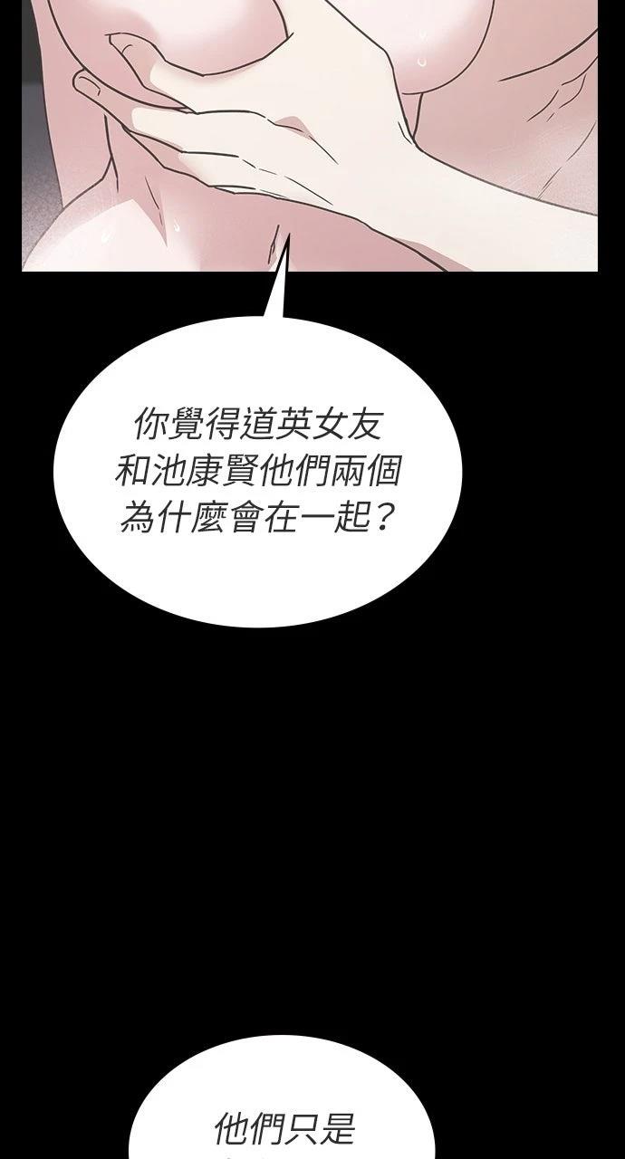 第24话40