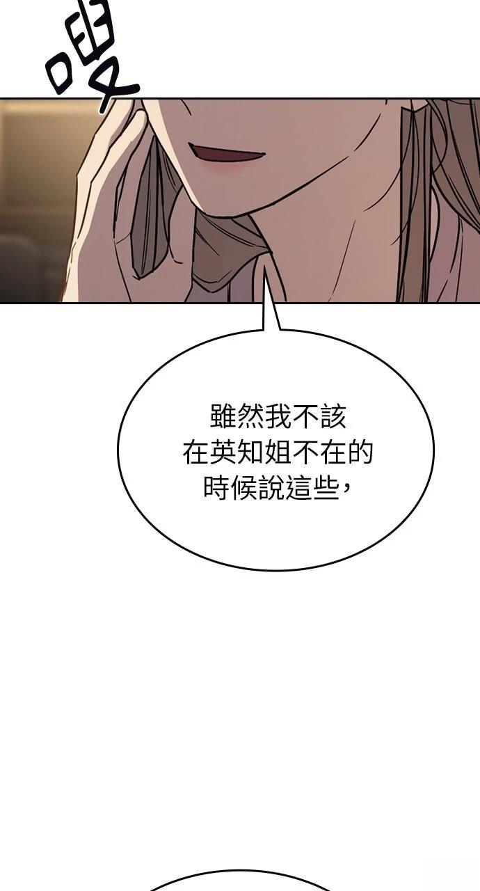 第24话43