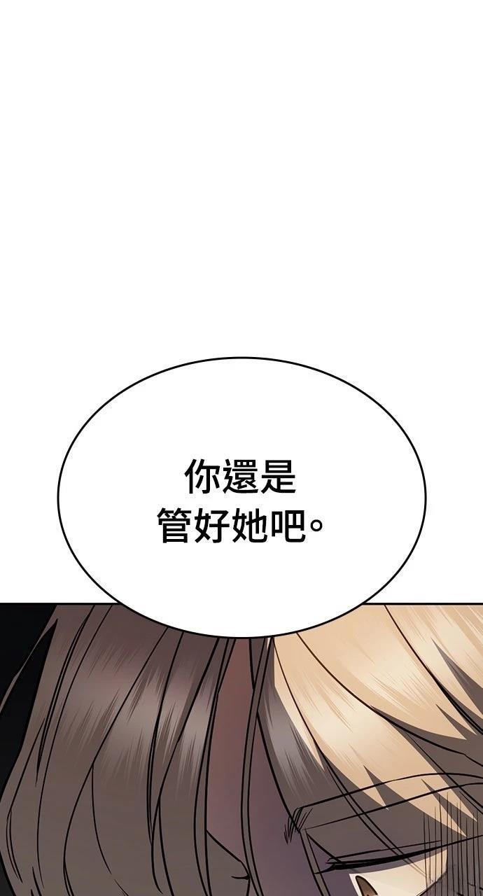 第24话45