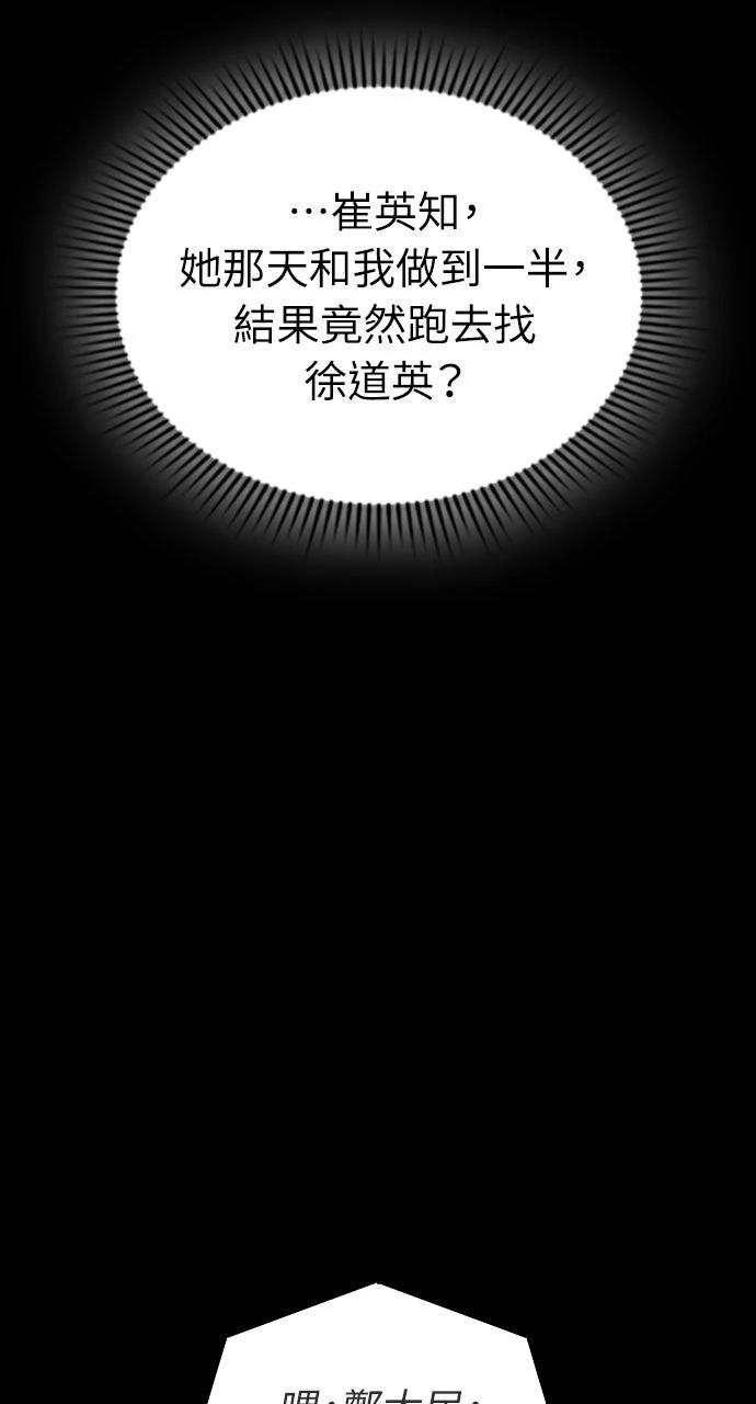 第24话53