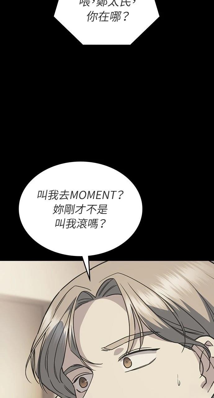 第24话54