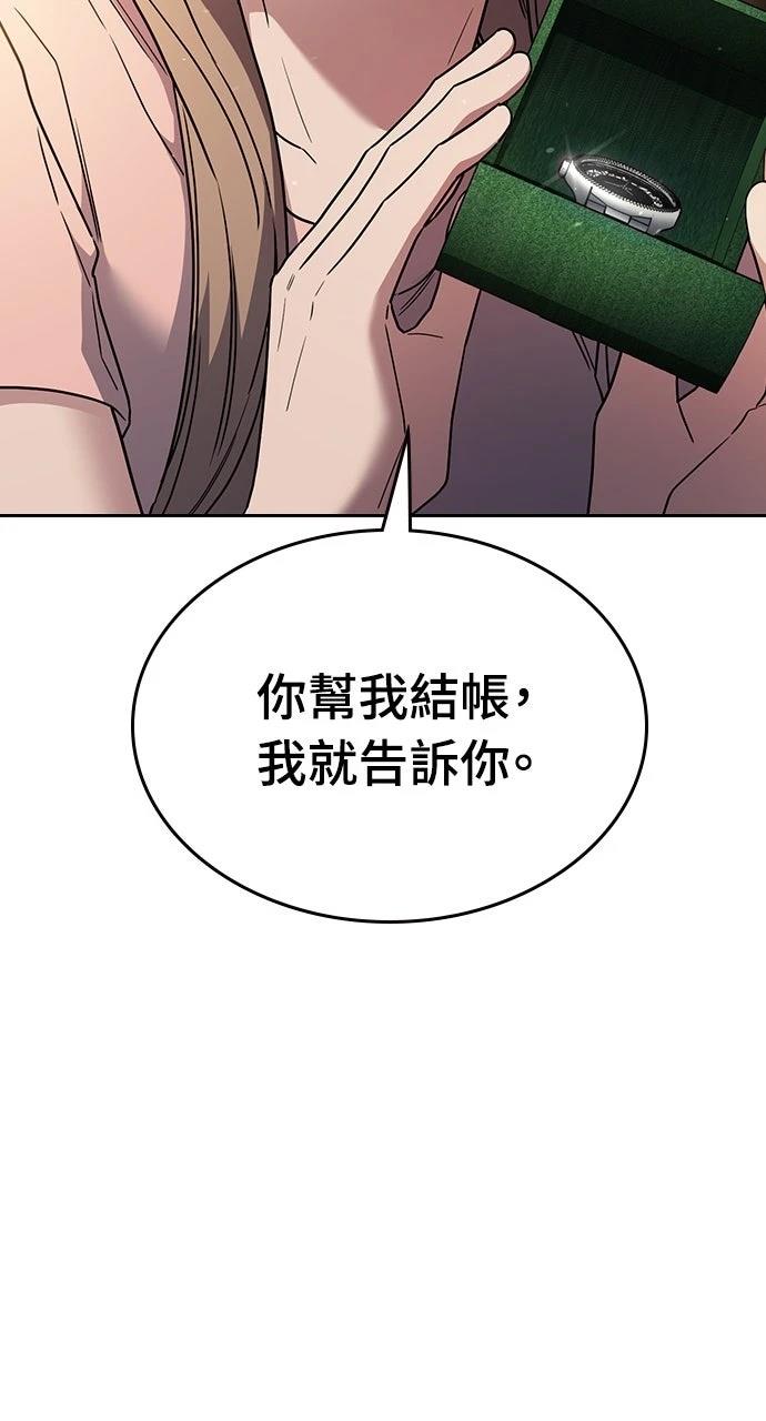 第24话6